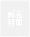 我的男人是骗子（年代文、剧情、H）